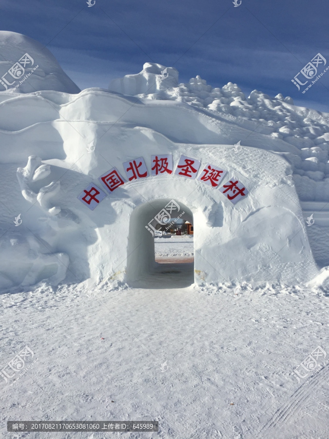 圣诞村