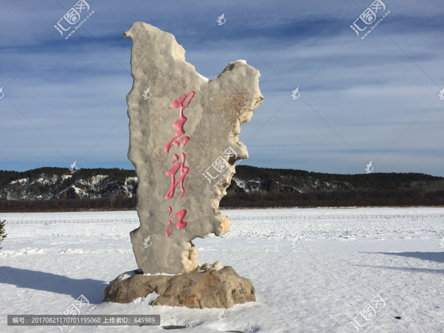 冰天雪地