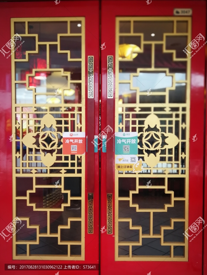 中式店门