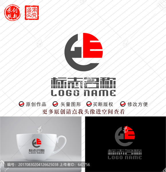 YE字母EY标志公司logo