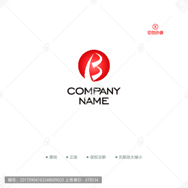 B字母LOGO,艺术logo