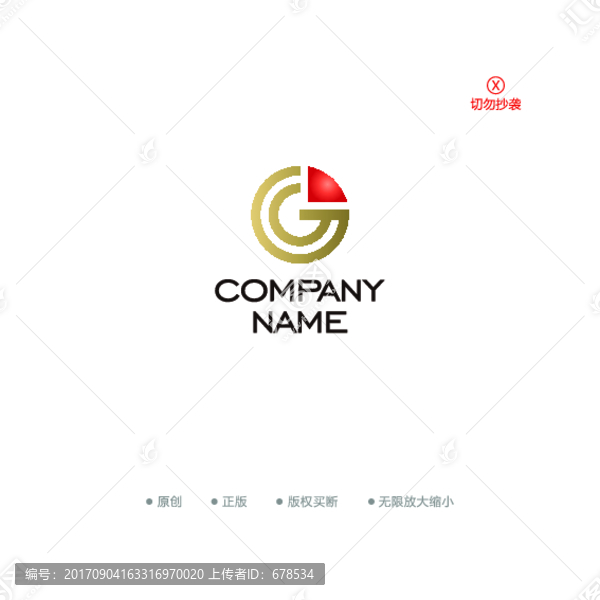G字母,金融保险logo