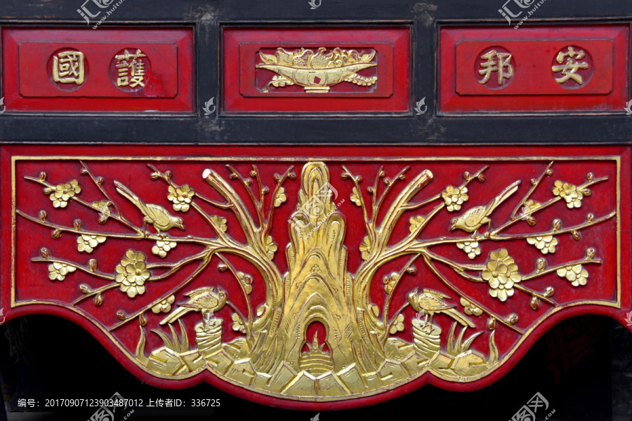 中式家具,传统金漆木雕