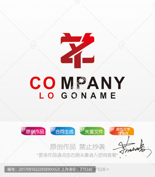 ZY字母logo,标志设计