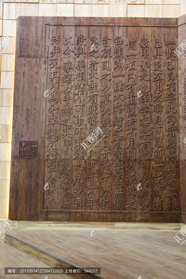 活字印刷术文字木刻墙背景