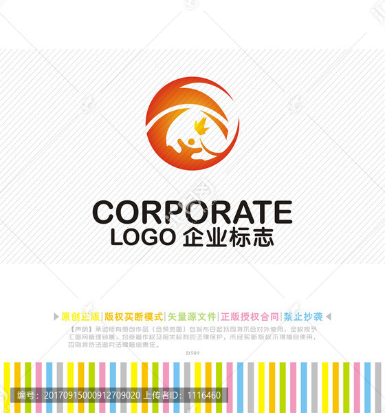 纸业,生活用品logo设计