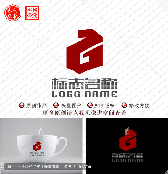 ZG字母GZ标志公司logo
