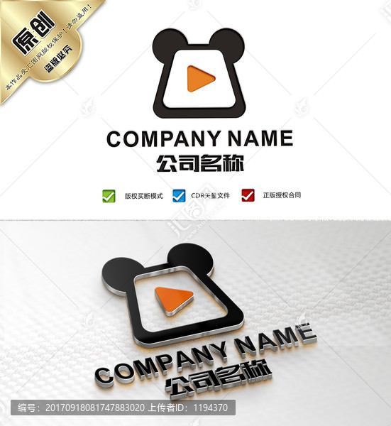 熊猫音乐标志,视频直播标志