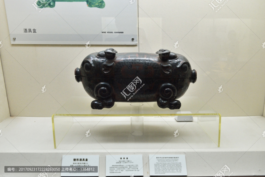 荆州博物馆,战国猪形酒具盒