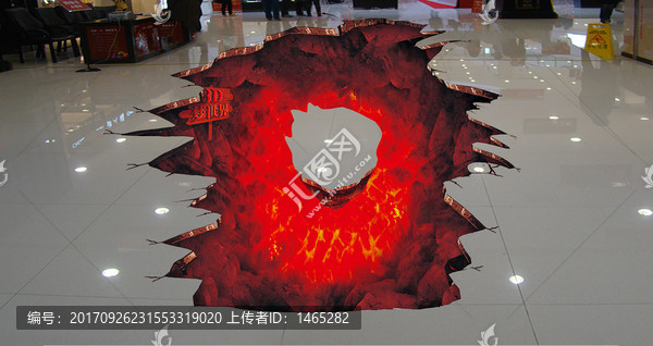 3D岩浆立体地板画