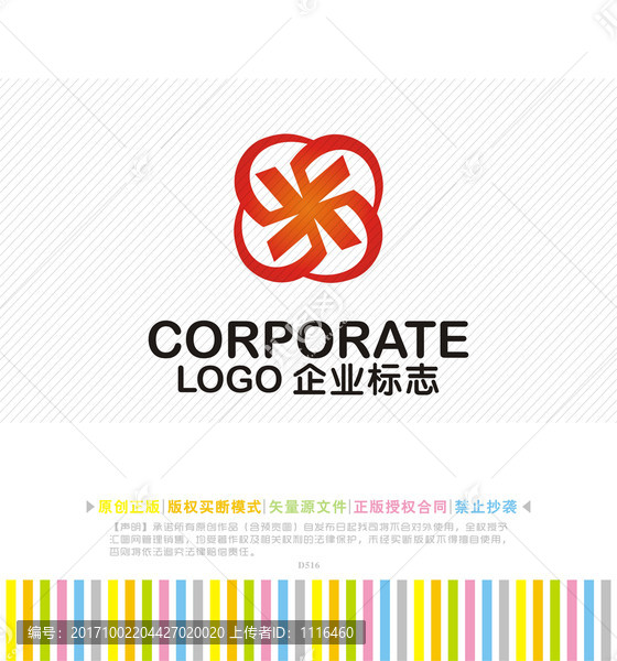 XG字母logo