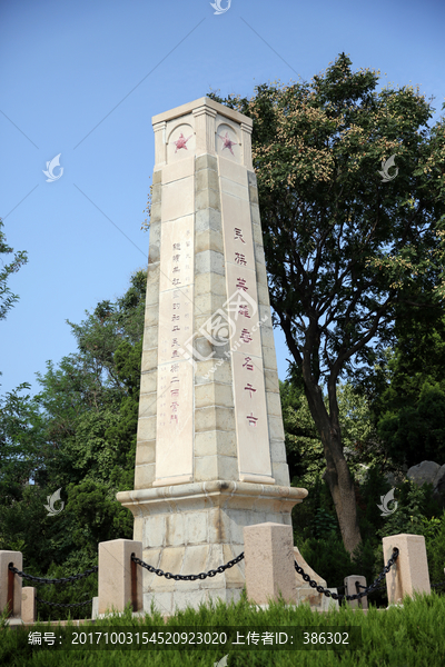 烟台山民族英雄纪念碑