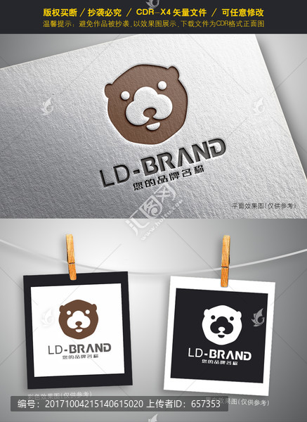 熊logo,动物logo