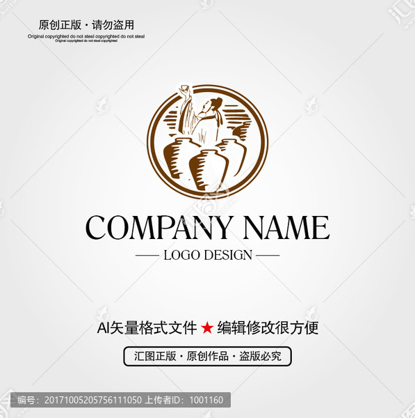 酿酒品酒LOGO