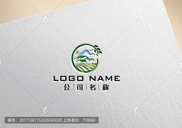 旅游LOGO