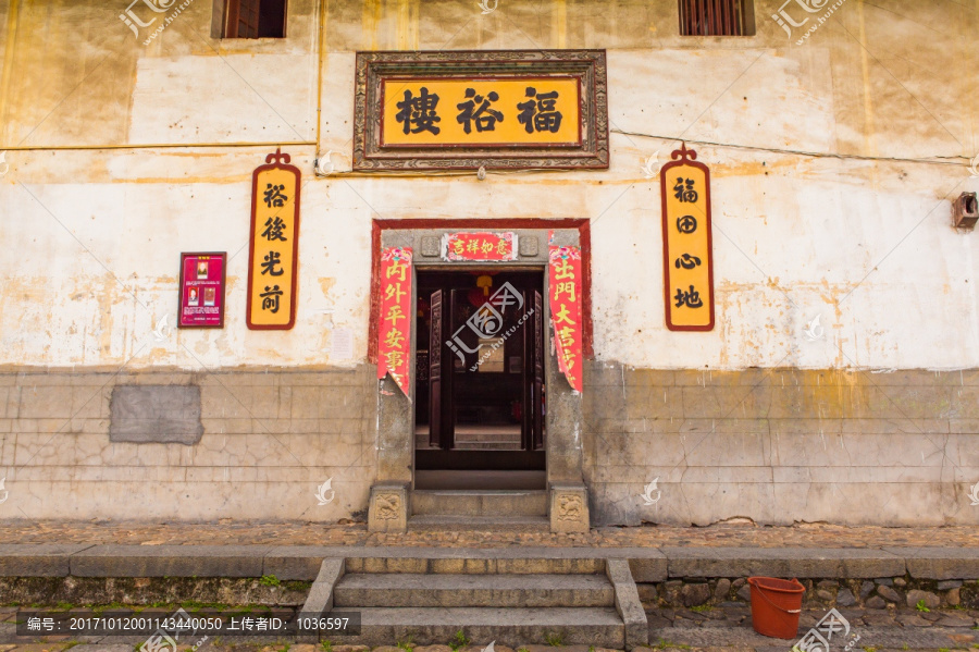 福建土楼,福裕楼大门