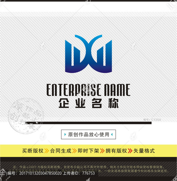 DX字母LOGO