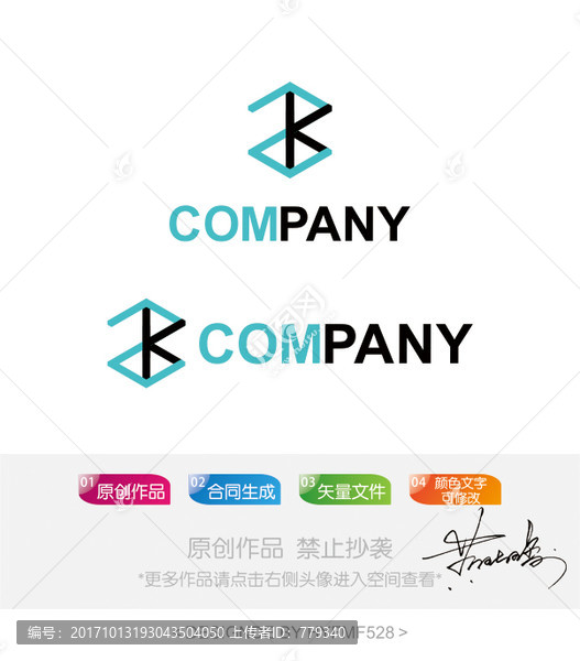 ZK字母logo,标志设计