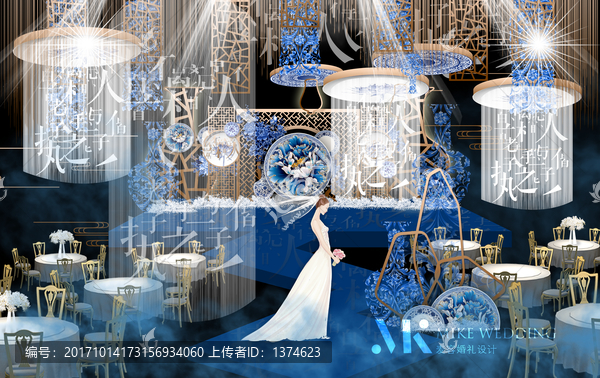 新中式青花瓷婚礼背景