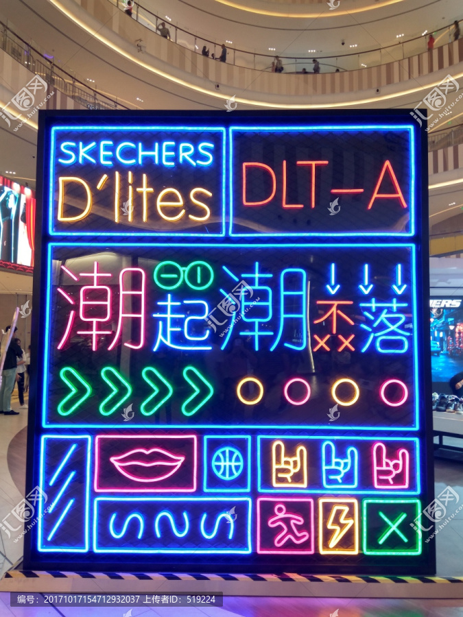 霓虹灯