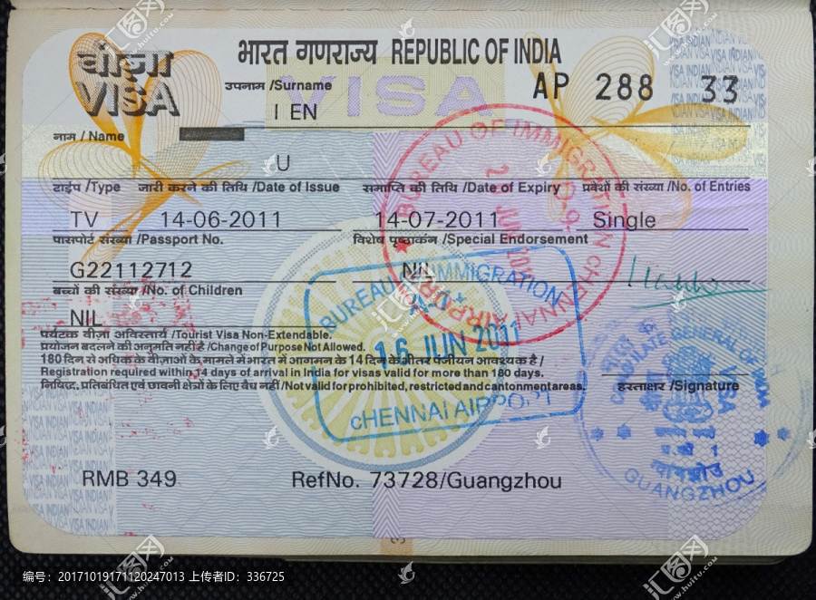护照签证,印度旅游签证