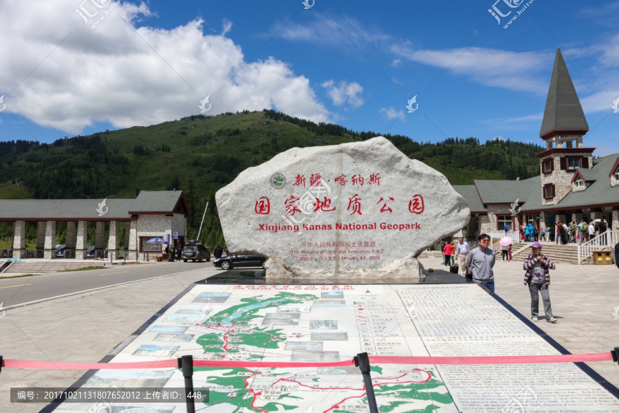 新疆喀纳斯,国家地质公园,新疆