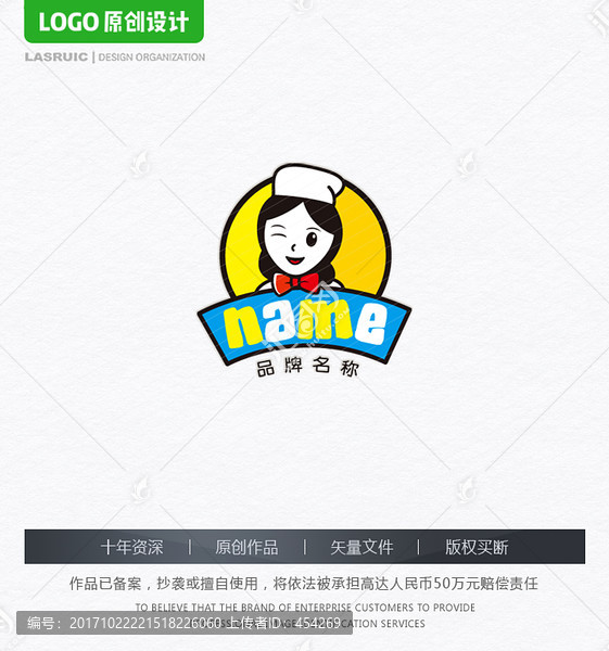 女厨师logo,餐饮logo