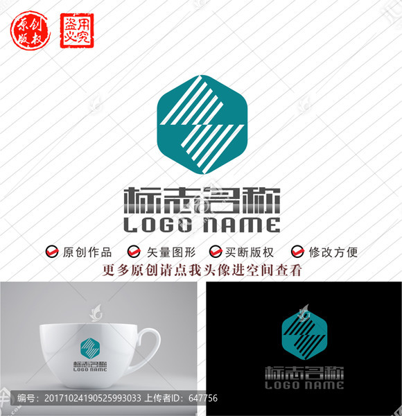 Z字母六边形标志logo