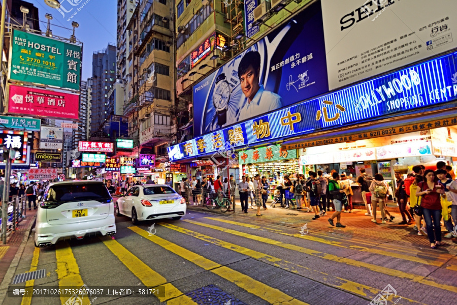 香港街景