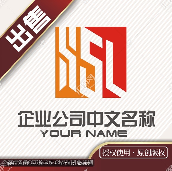 HSL管理咨询logo标志
