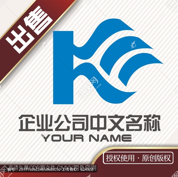 KE科技ogo标志