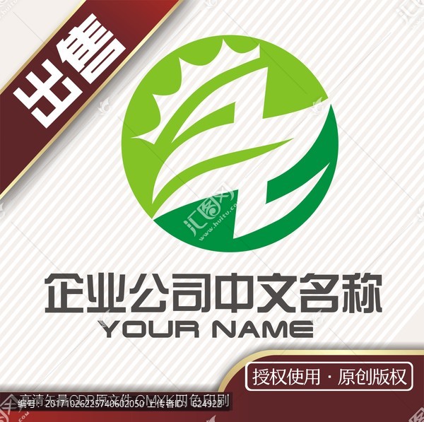 Z环保化工logo标志
