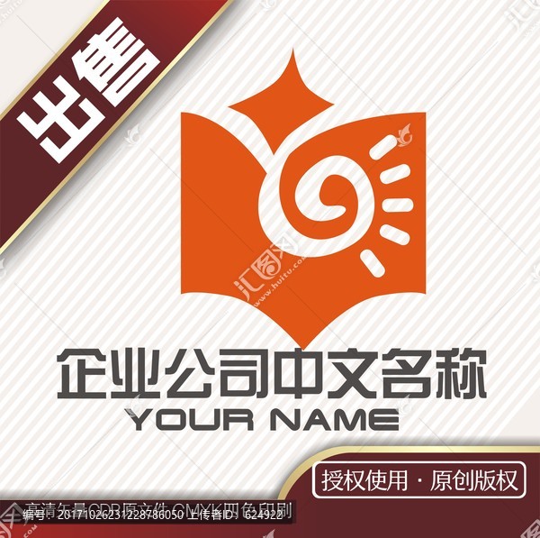 书本儿童教育logo标志