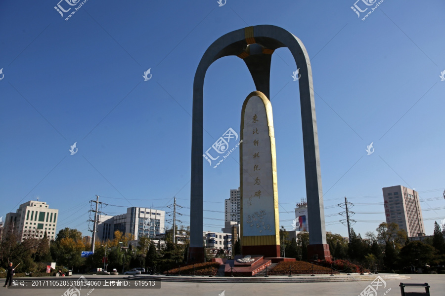 东北解放纪念碑,沈阳和平广场
