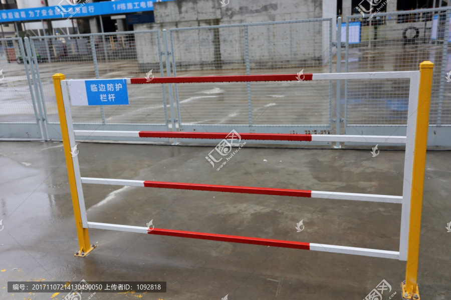 临边防护栏杆