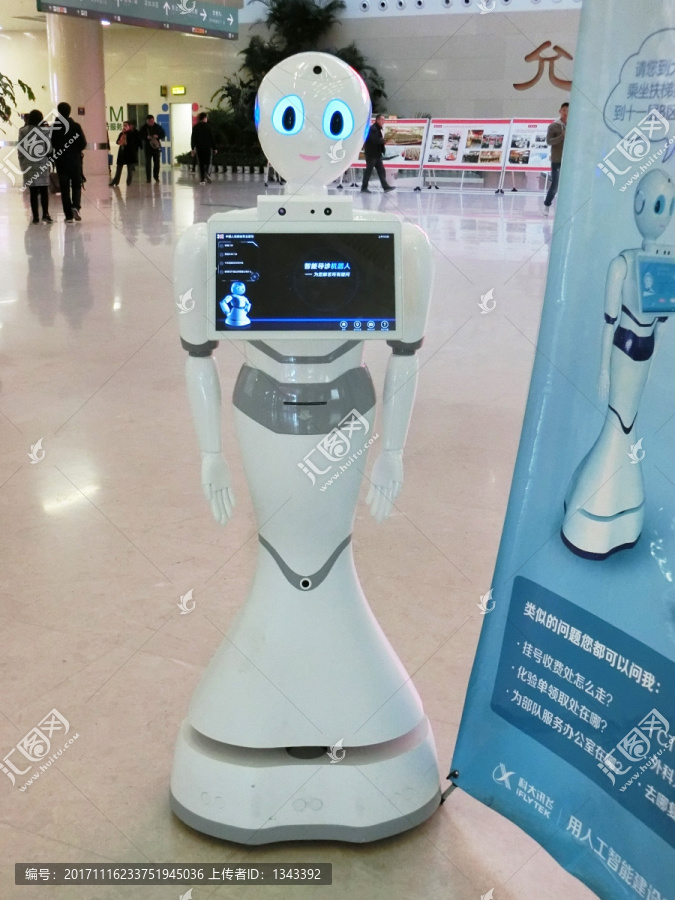 智能导诊机器人,智能机器人