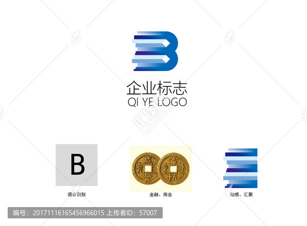 B企业标志