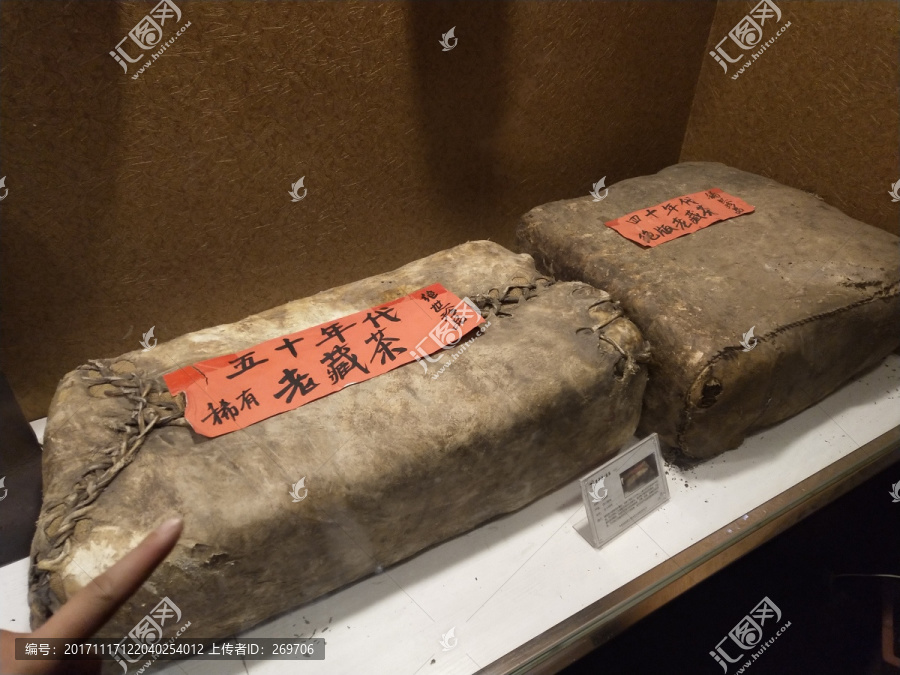 老藏茶古茶