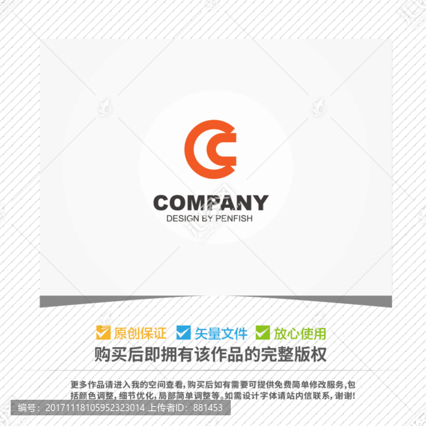 字母CC创意LOGO设计