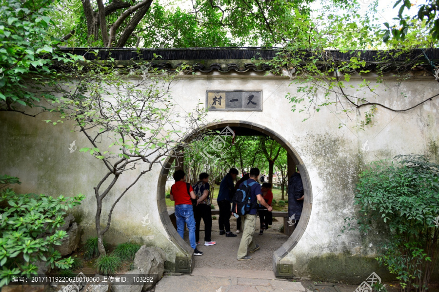 苏州留园,又一村