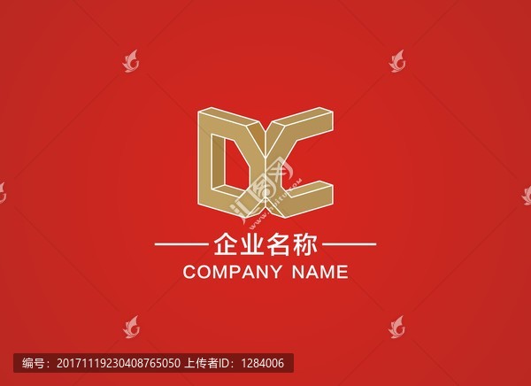 DC字母LOGO设计,DX标志