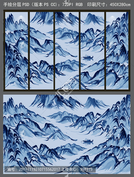 手绘新中式抽象山水背景墙装饰画