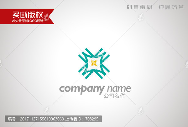 X字母标志