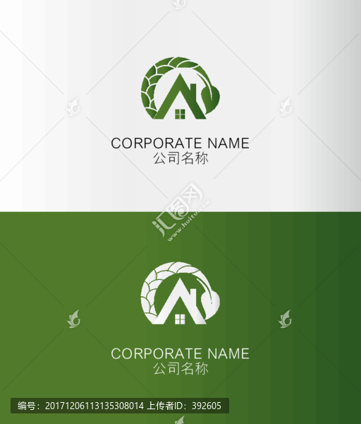 环保标志,A字母标志,绿色标志