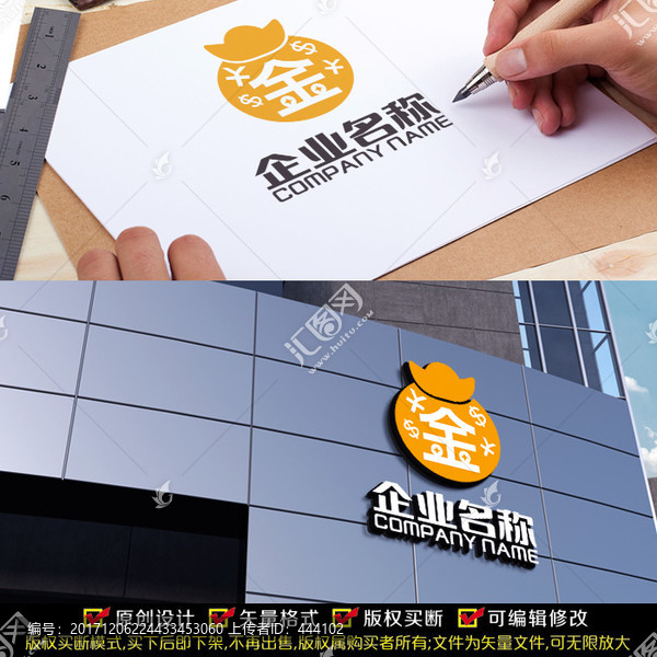 理财LOGO