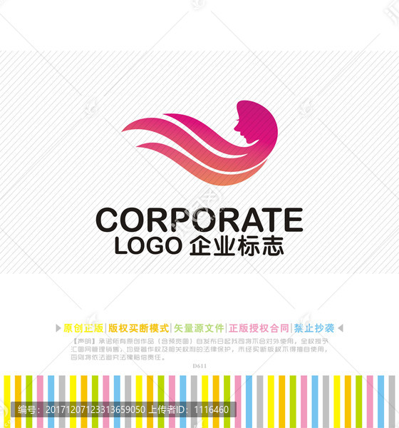 女性logo设计