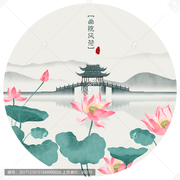 西湖十景,曲院风荷