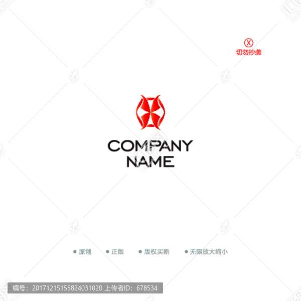 X字母蝴蝶时尚美容logo