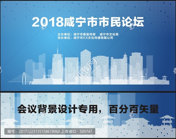 咸宁