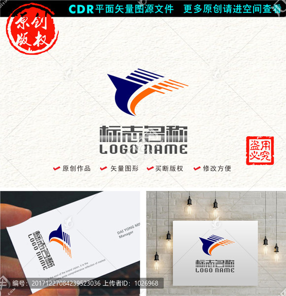 ZY字母ZYH标志飞鸟logo